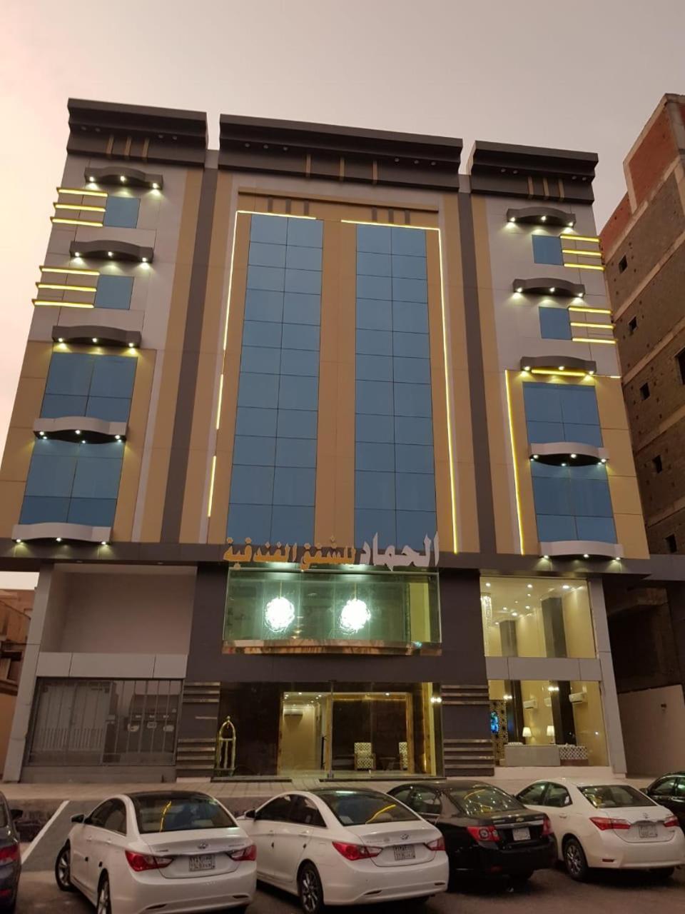 الحماد للشقق الفندقية - فرع سلطان بن سلمان Djeddah Extérieur photo
