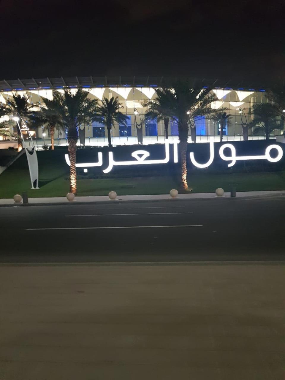 الحماد للشقق الفندقية - فرع سلطان بن سلمان Djeddah Extérieur photo